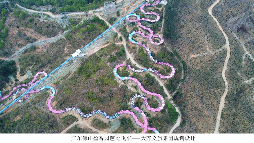 盈香园芭比飞车.jpg
