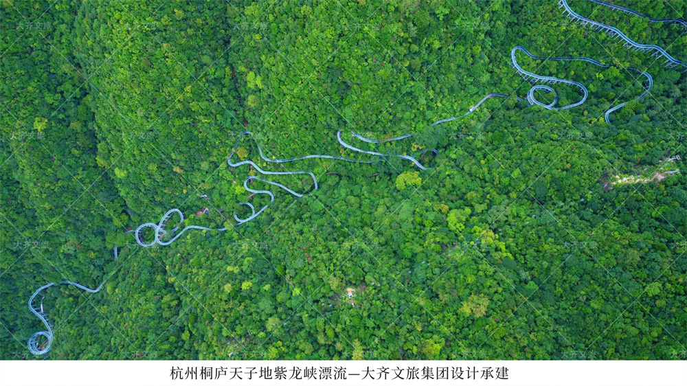 杭州桐庐天子地紫龙峡漂流.jpg