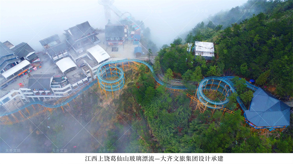 江西上饶葛仙山玻璃漂流.jpg