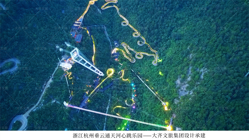 浙江杭州垂云通天河心跳乐园1.jpg